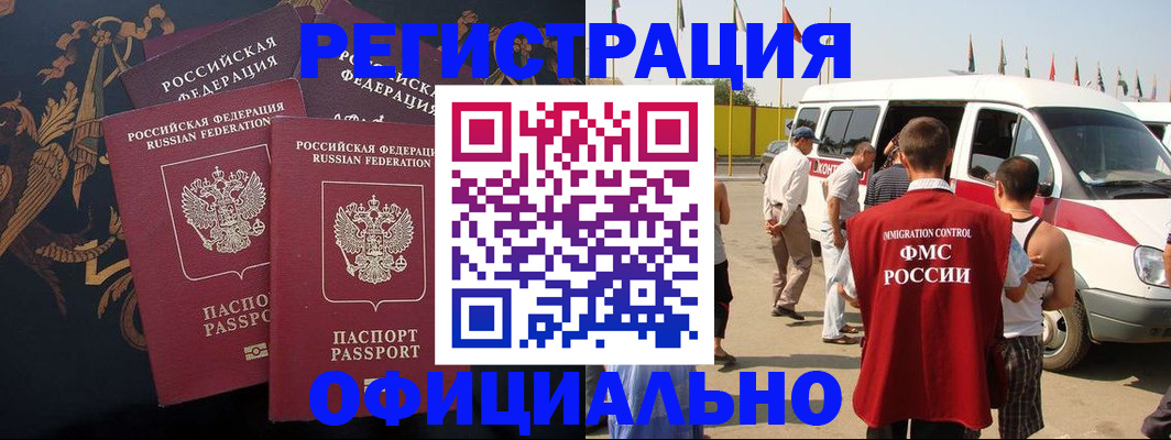 прописка паспорт в Кондопоге